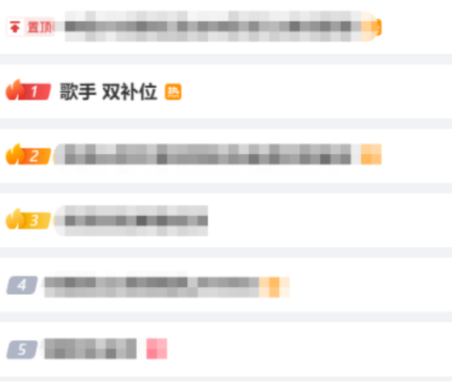 《歌手2024》熱力來襲，與鑫迪家居一起見證音樂巨星的璀璨與新生力量的崛起